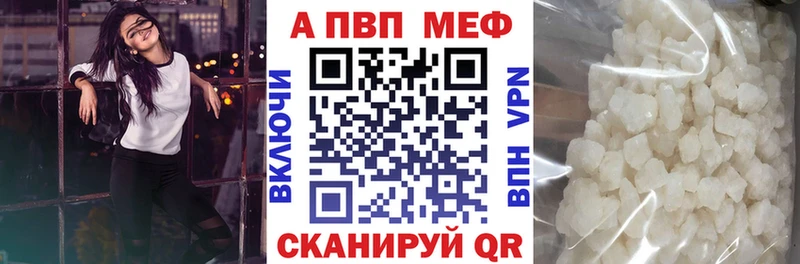 кракен Иннополис Alfa_PVP кристаллы где найти