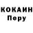 Первитин пудра Taypan Han