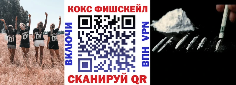 Кокаин 97%  omg ссылки  Иннополис  где найти  