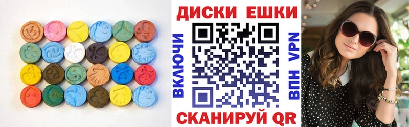 Ecstasy mix  Иннополис 