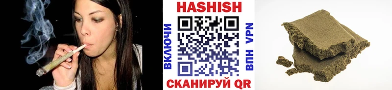 Гашиш гарик  omg ONION  Иннополис 