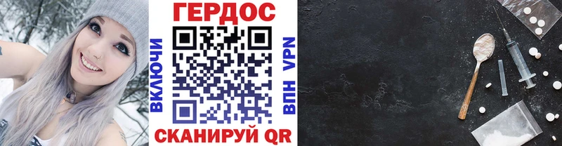 Героин афганец  Иннополис 