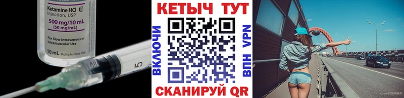 дарнет шоп  Иннополис  КЕТАМИН ketamine 