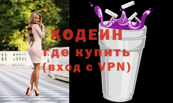 мдма Елизово