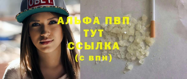мдма Елизово