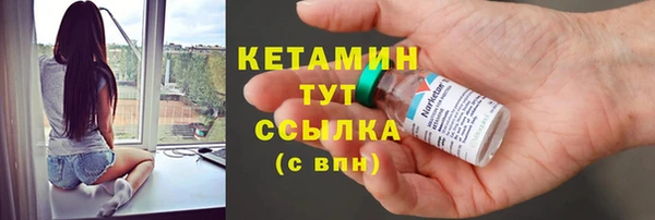 мдма Елизово