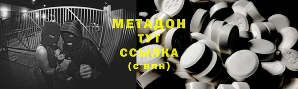 мдма Елизово