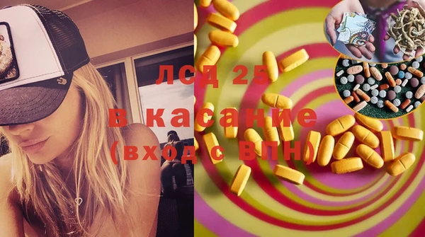 мдма Елизово