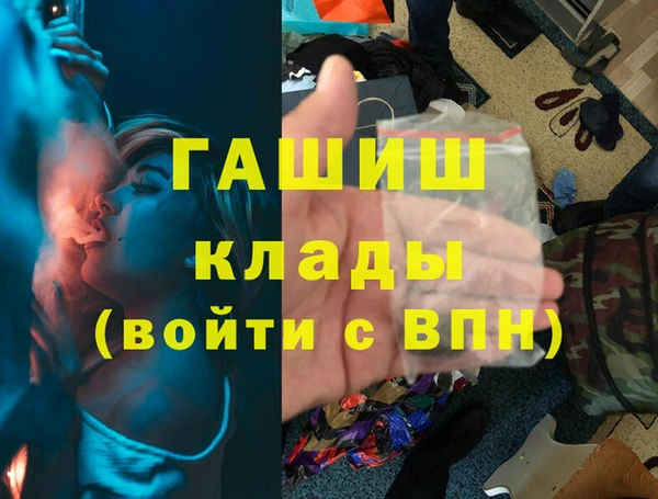 мдма Елизово