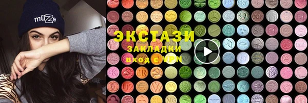 ПСИЛОЦИБИНОВЫЕ ГРИБЫ Ельня
