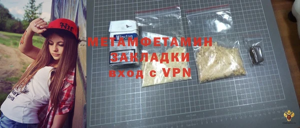 mdpv Елабуга