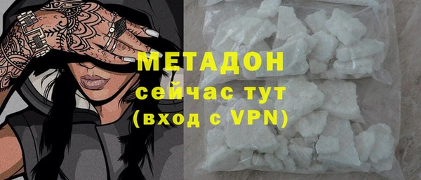 mdpv Елабуга