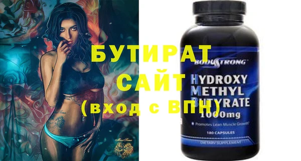 мдма Елизово