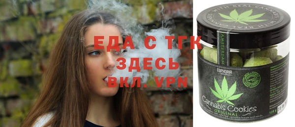 мдма Елизово
