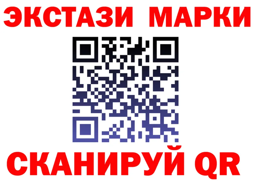 Где продают наркотики? это формула Иннополис