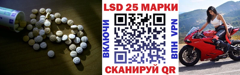 ЛСД экстази кислота купить закладку Иннополис