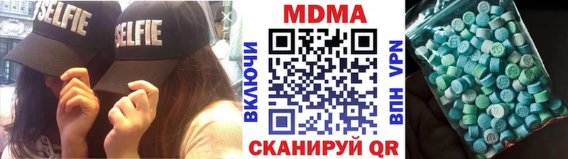 купить наркотики сайты  блэк спрут ТОР  МДМА VHQ  Иннополис 