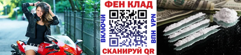 МЕТАМФЕТАМИН кристалл  где можно купить наркотик  Иннополис 