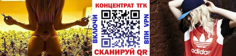 Дистиллят ТГК гашишное масло хочу Иннополис