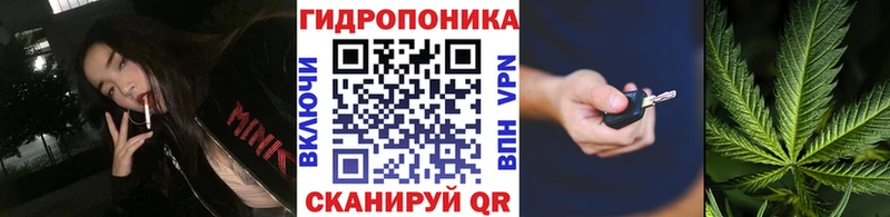 Марихуана VHQ  где найти   Иннополис 
